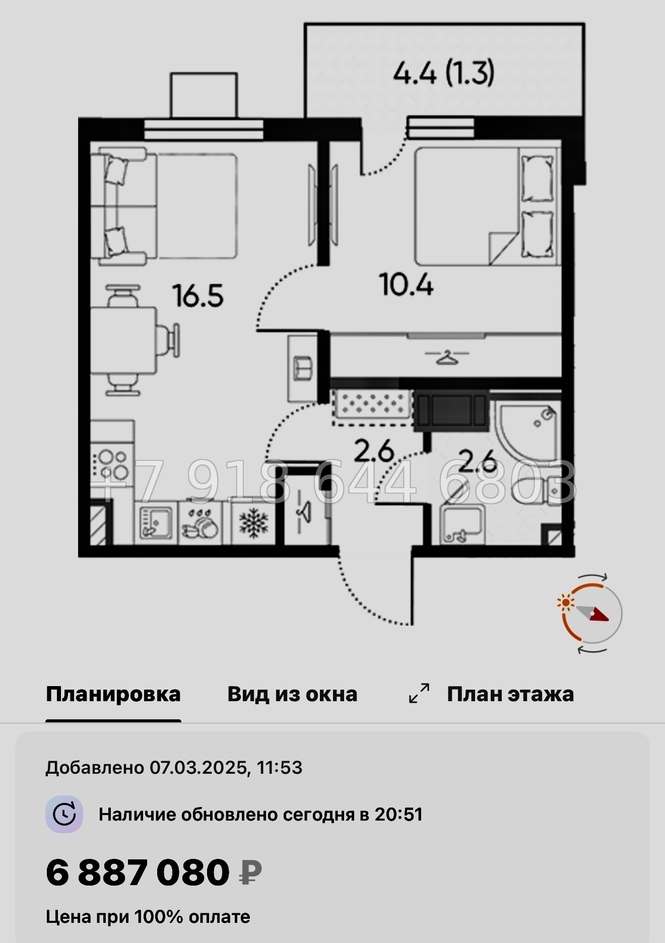№ 105 в. Метро Гражданский проспект. ЖК Цветной город  - миниатюра 88