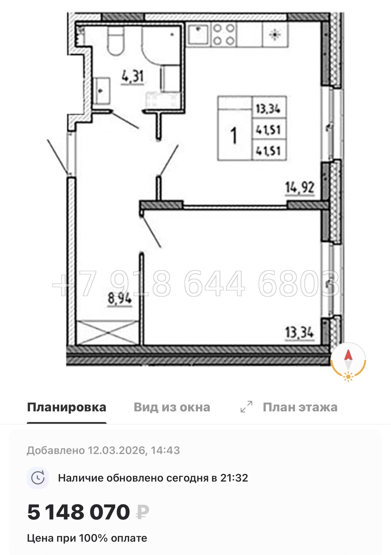 № 79 в. (Частично сдан) Метро Проспект Ветеранов. ЖК Аннино Сити  - миниатюра 106