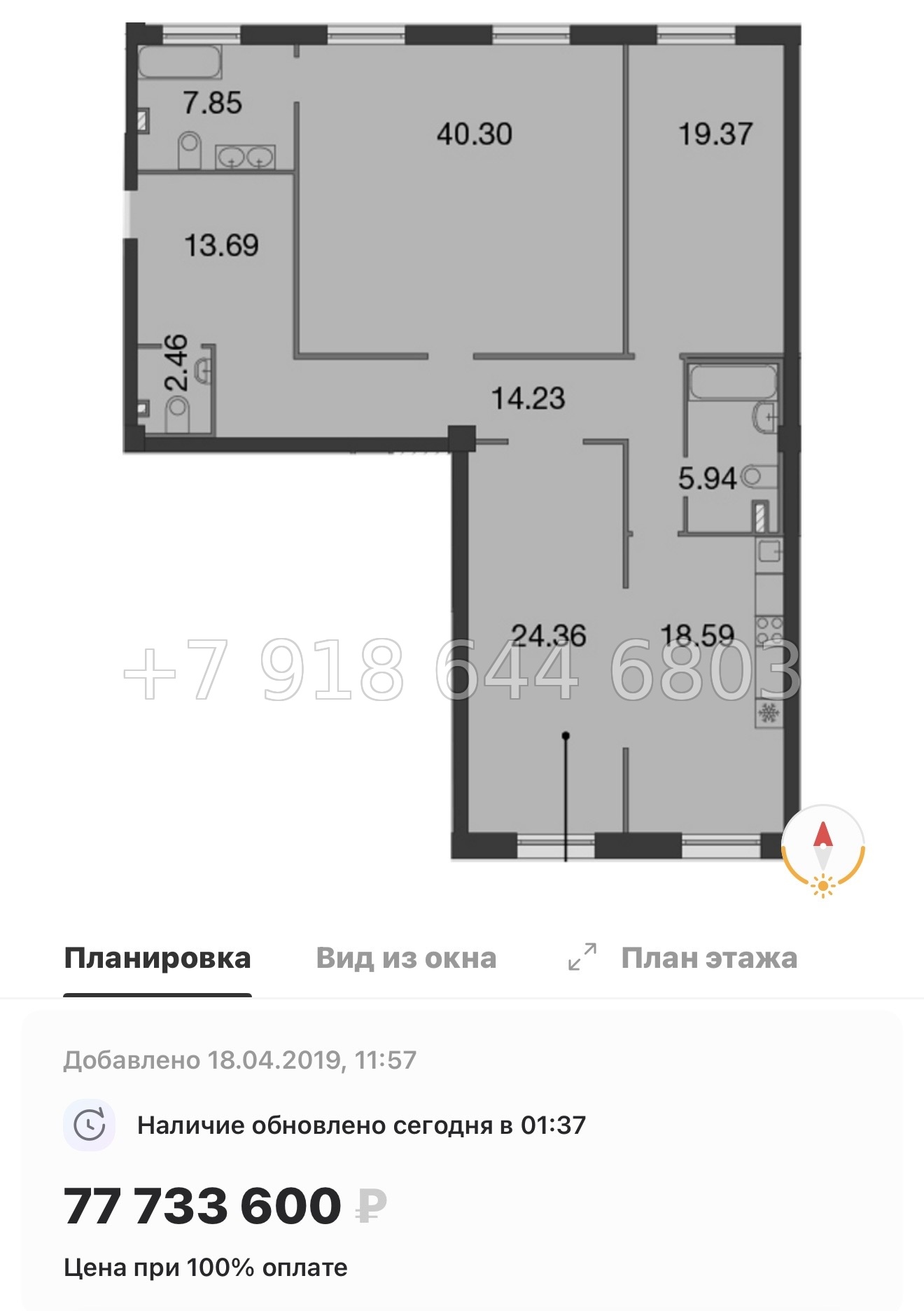№ 57 ы (СДАН) Метро Спортивная. Метро Чкаловская. Метро Крестовский остров. ЖК Neva Haus Санкт Петербург  - миниатюра 38
