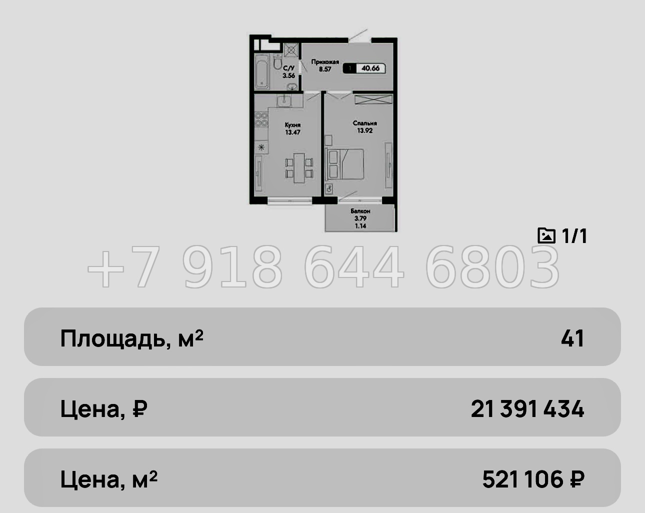 № 6ю. Квартиры у моря в Алуште. Дома Бизнес класса. ЖК Парковая Резиденция  - миниатюра 9