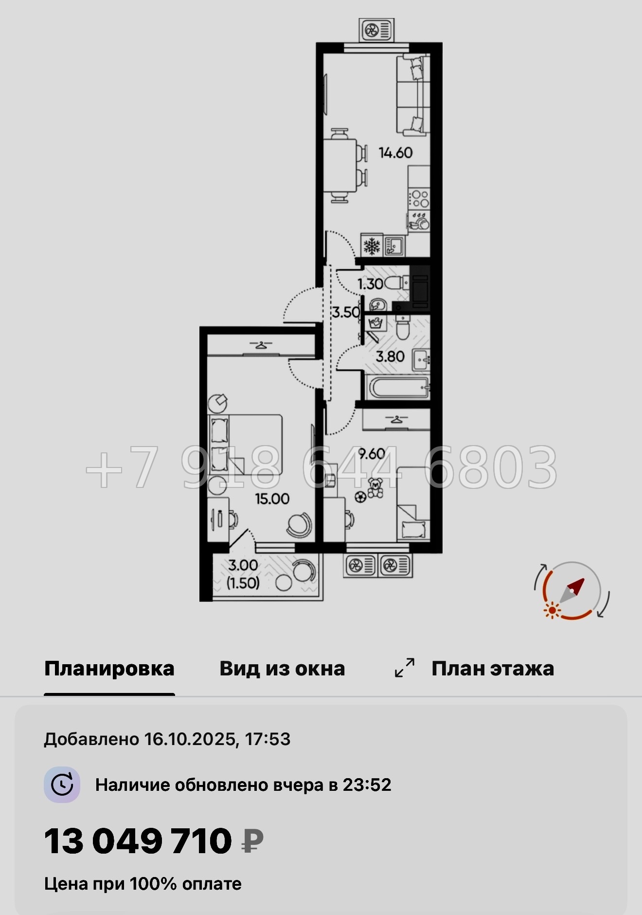 № 96 в. Метро Академическая. ЖК Ручьи-2 Санкт Петербург  - миниатюра 103