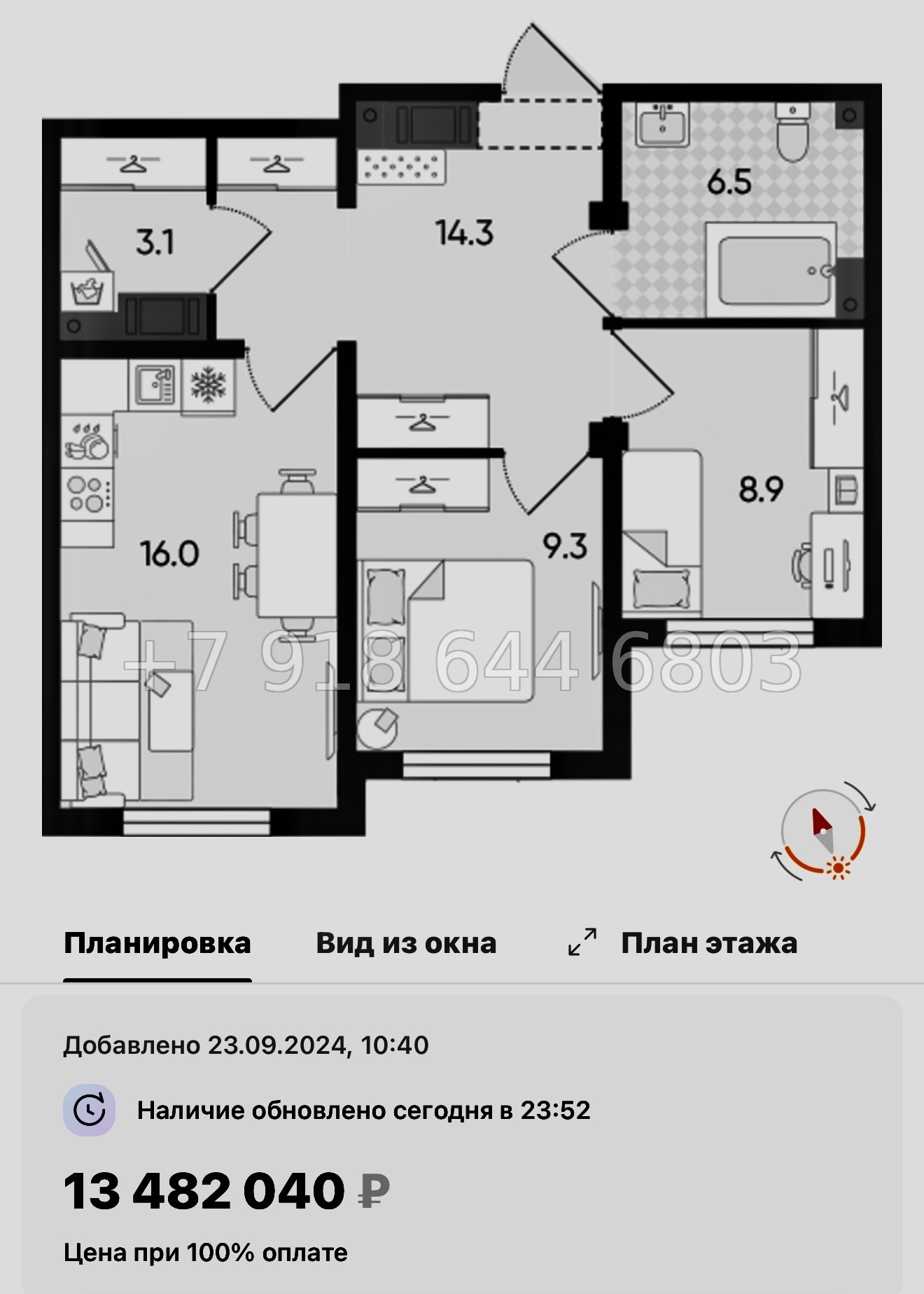 № 96 в. Метро Академическая. ЖК Ручьи-2 Санкт Петербург  - миниатюра 36