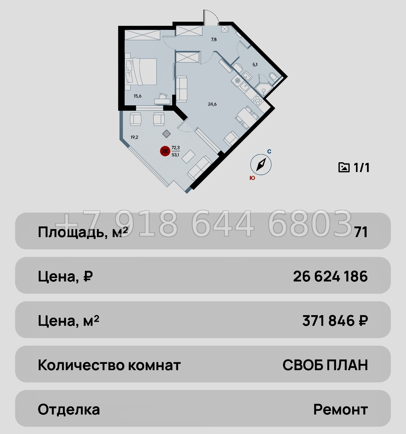 № 29 ю. Евпатория AK ALBA del MARE (Альба дель Маре) - миниатюра 89