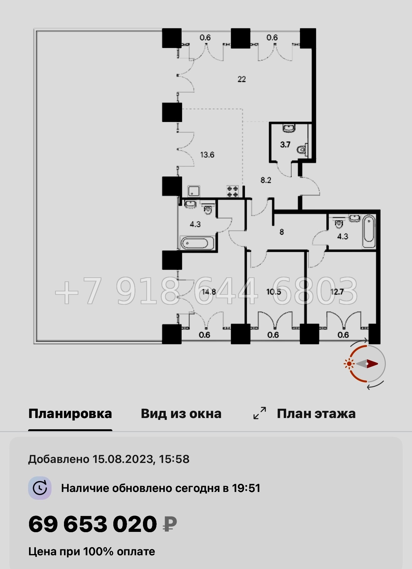 № 59 в. (СДАН) Метро Балтийская. Метро Фрунзенская. Метро Технологический институт. ЖК Лермонтовский Санкт Петербург  - миниатюра 60