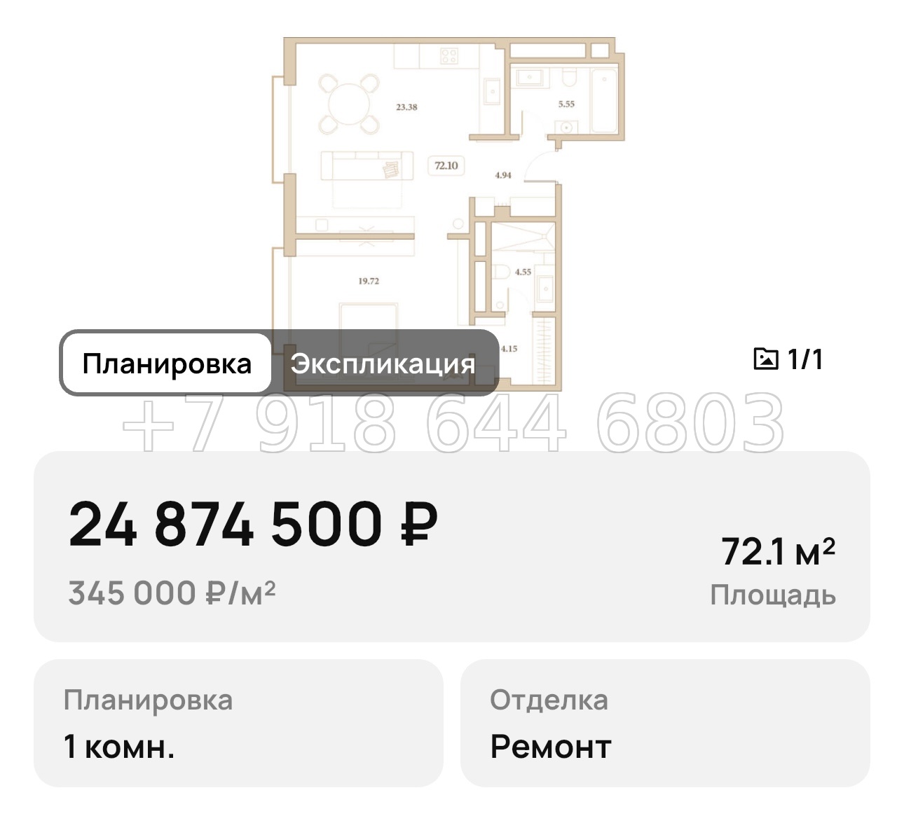 № 14. Анапа Граф Толстой  - миниатюра 30