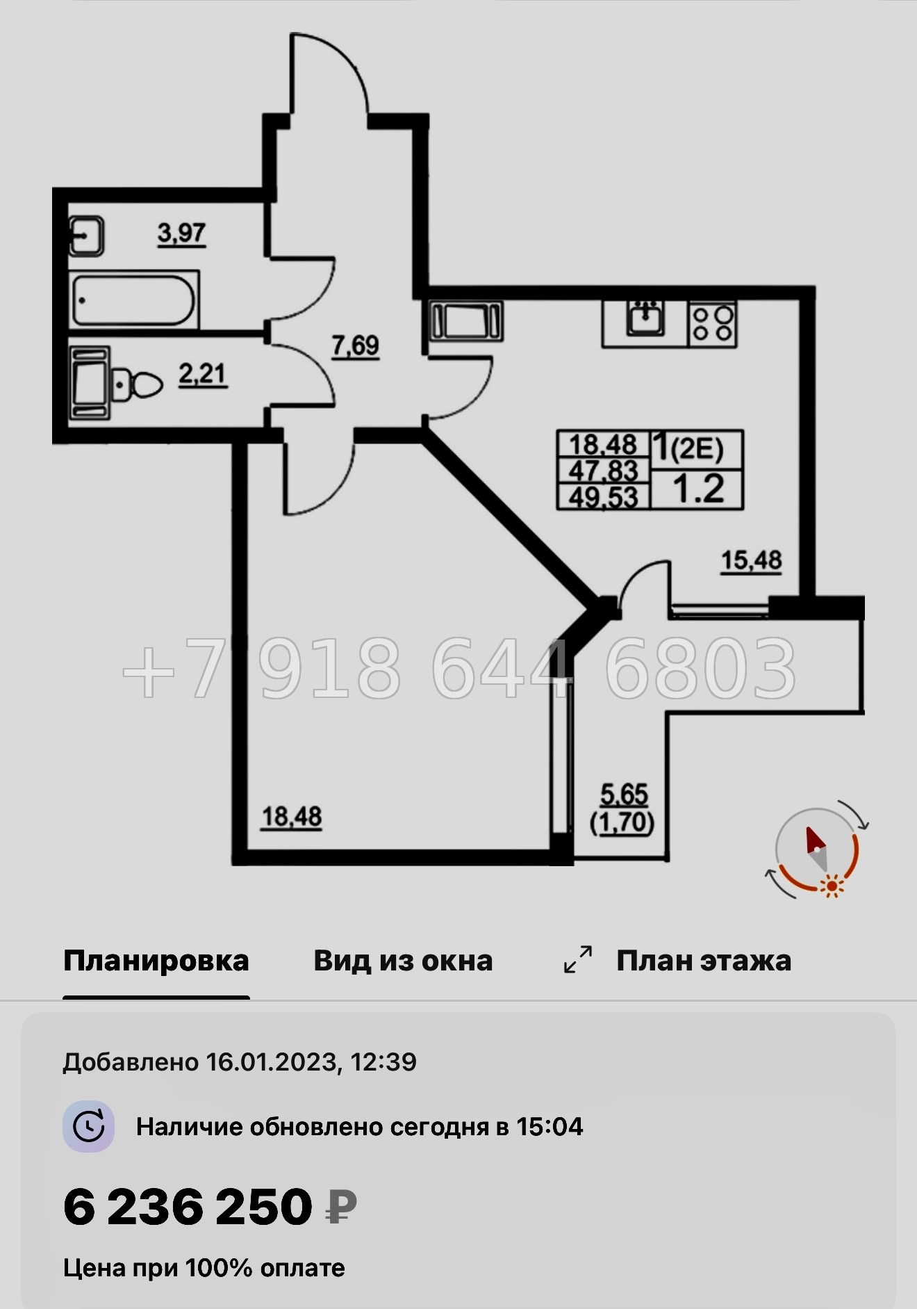 № 20 ы. (СДАН). Метро Купчино. ЖК Полет п. Шушары - миниатюра 56