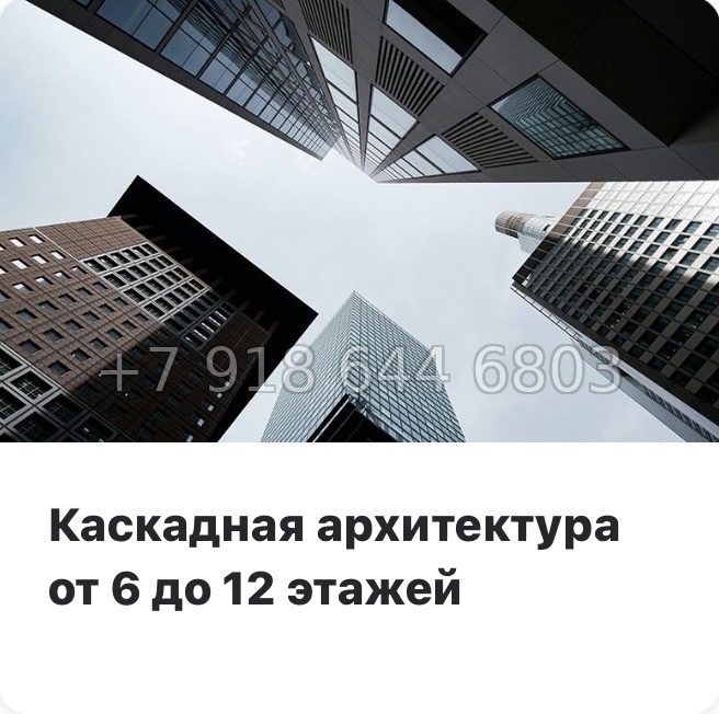 № 126 в. ( СДАН ).Метро Комендантский проспект. ЖК Modum. Санкт Петербург  - миниатюра 27