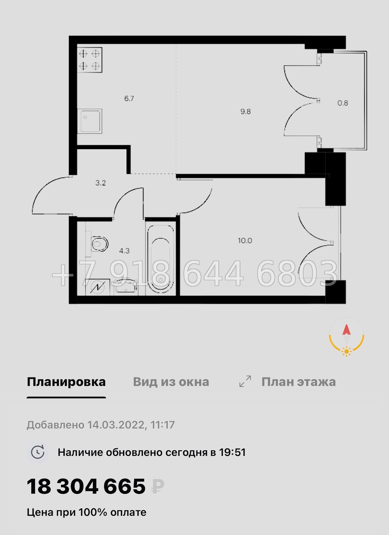 № 59 в. (СДАН) Метро Балтийская. Метро Фрунзенская. Метро Технологический институт. ЖК Лермонтовский Санкт Петербург  - миниатюра 31