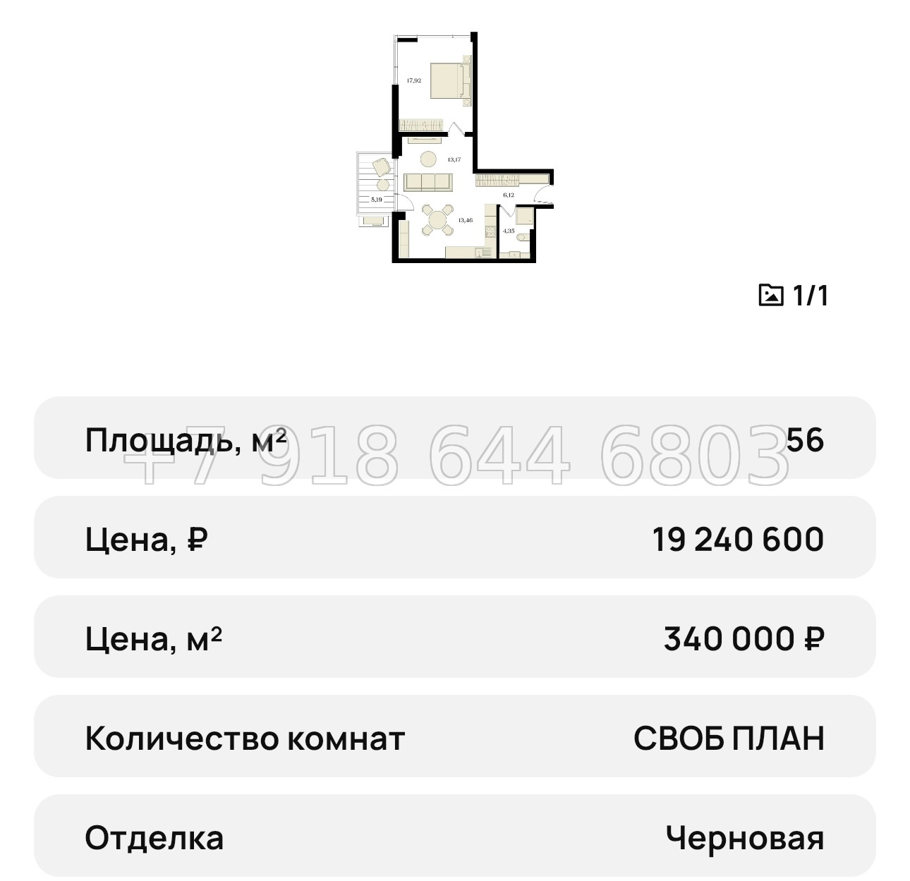 № 24 ю. Единственный и первый ЖК в Симферополе с бассейном дом - миниатюра 37