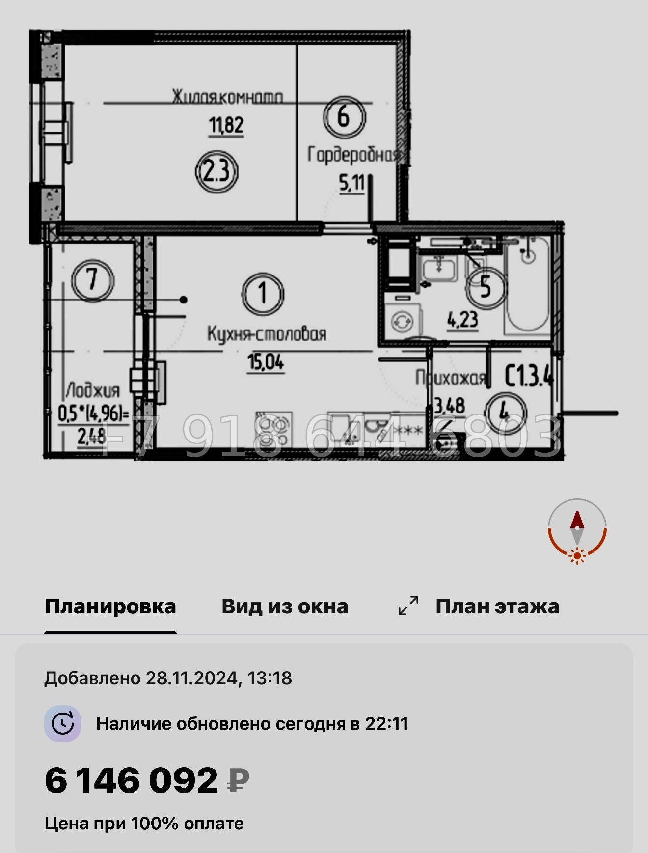 № 87 в. Метро Проспект Большевиков. ЖК Аквилон Верба - миниатюра 26