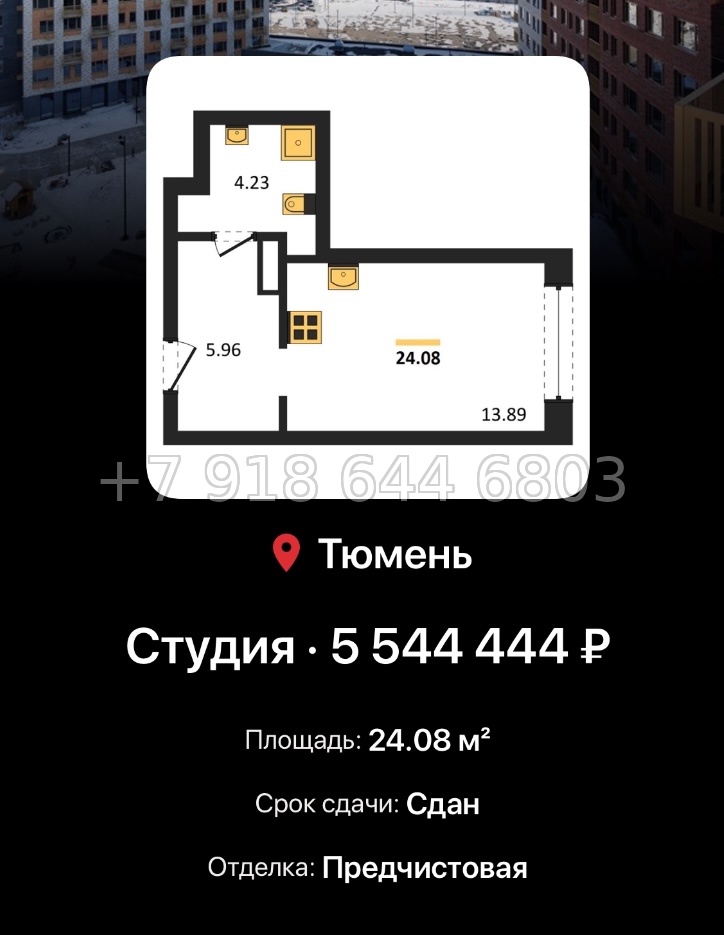 № 1. ЖК Авторский Тюмень  - миниатюра 70