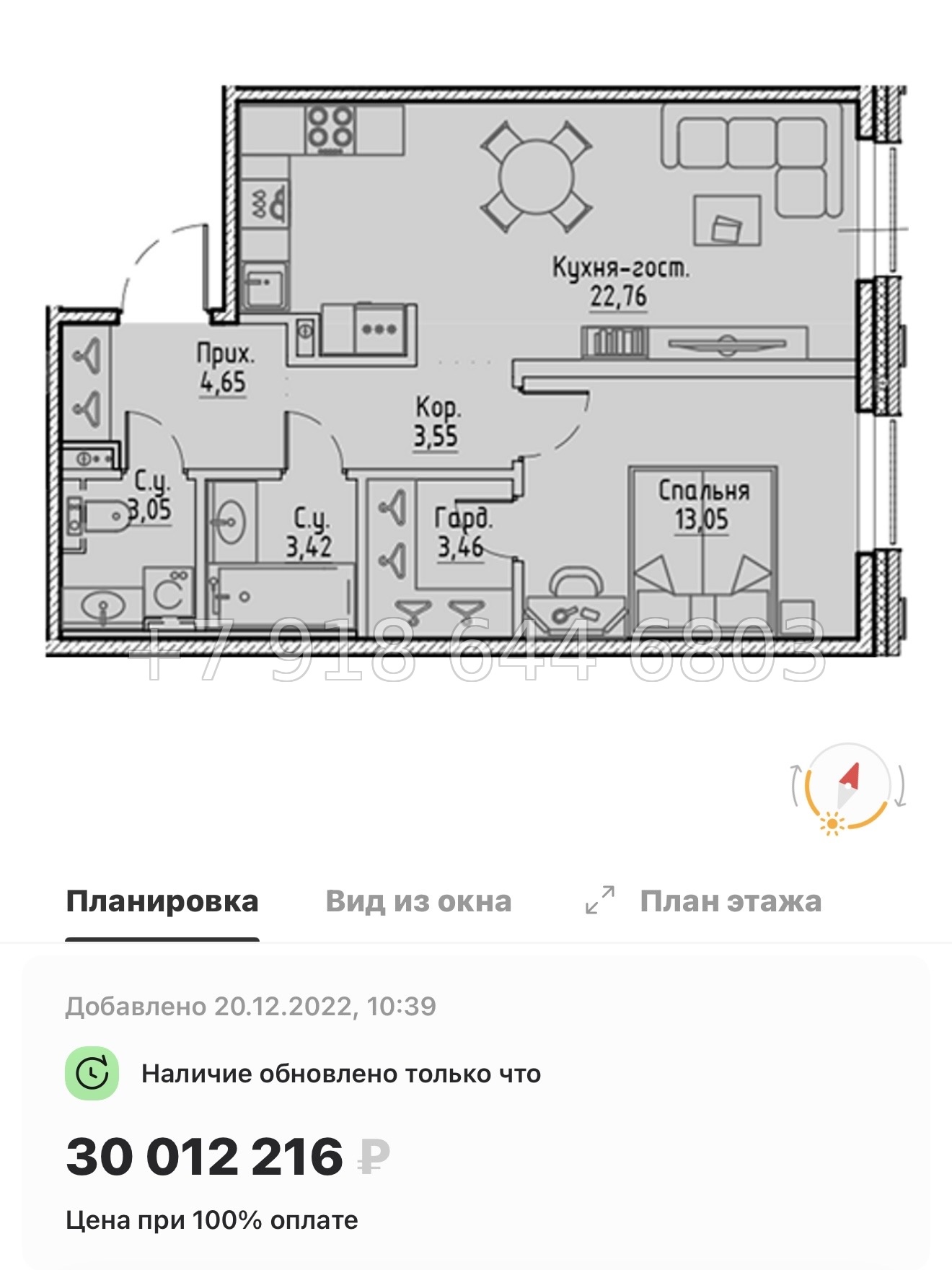 № 65 в. Метро Петроградская. Метро Выборгская. ЖК Сампсониевский 32 Санкт Петербург  - миниатюра 28