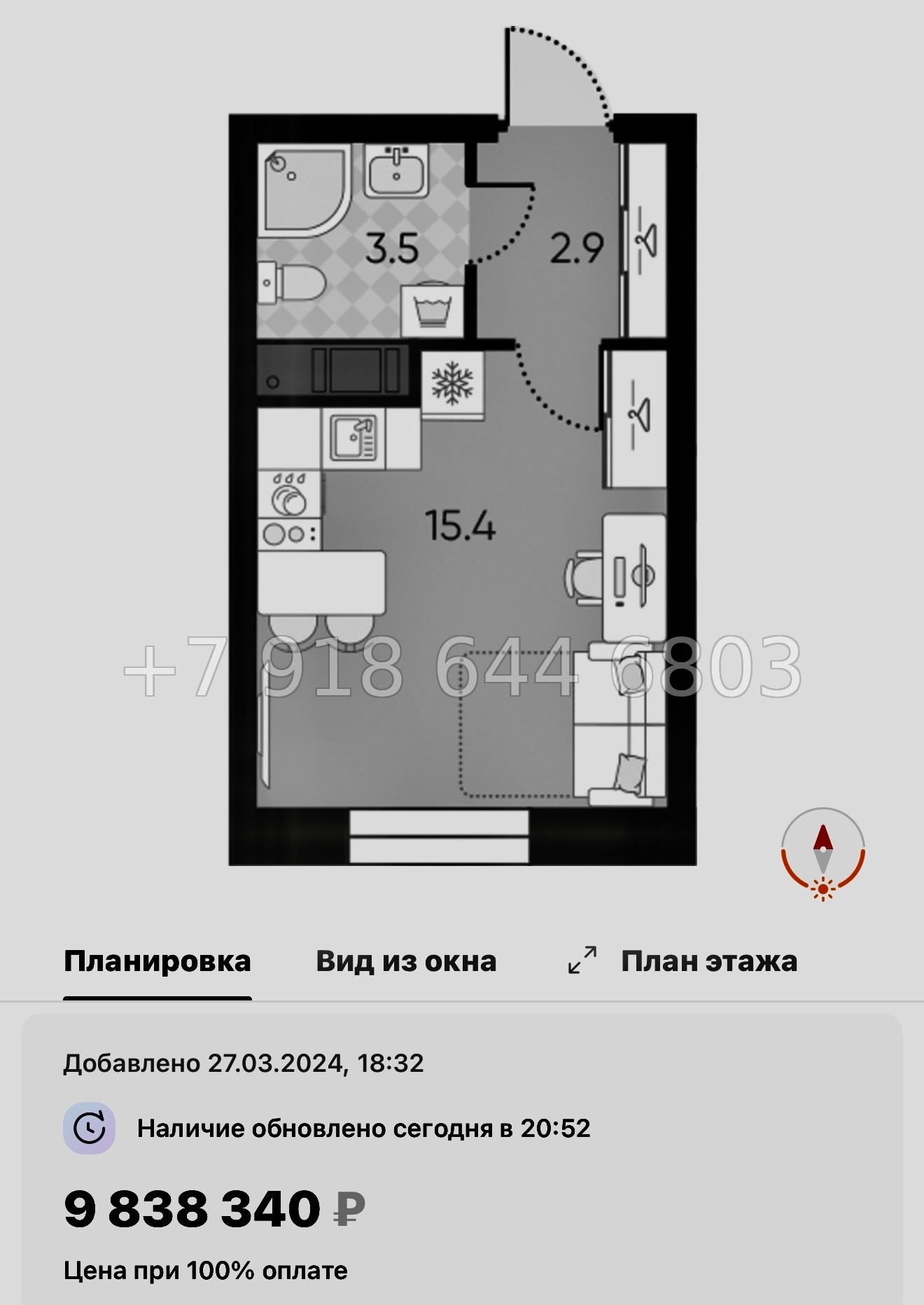 № 40 ы ( частично СДАН) метро Ладожская. Метро Площадь Восстания. Метро Невский проспект. ЖК Большая Охта Санкт Петербург  - миниатюра 49