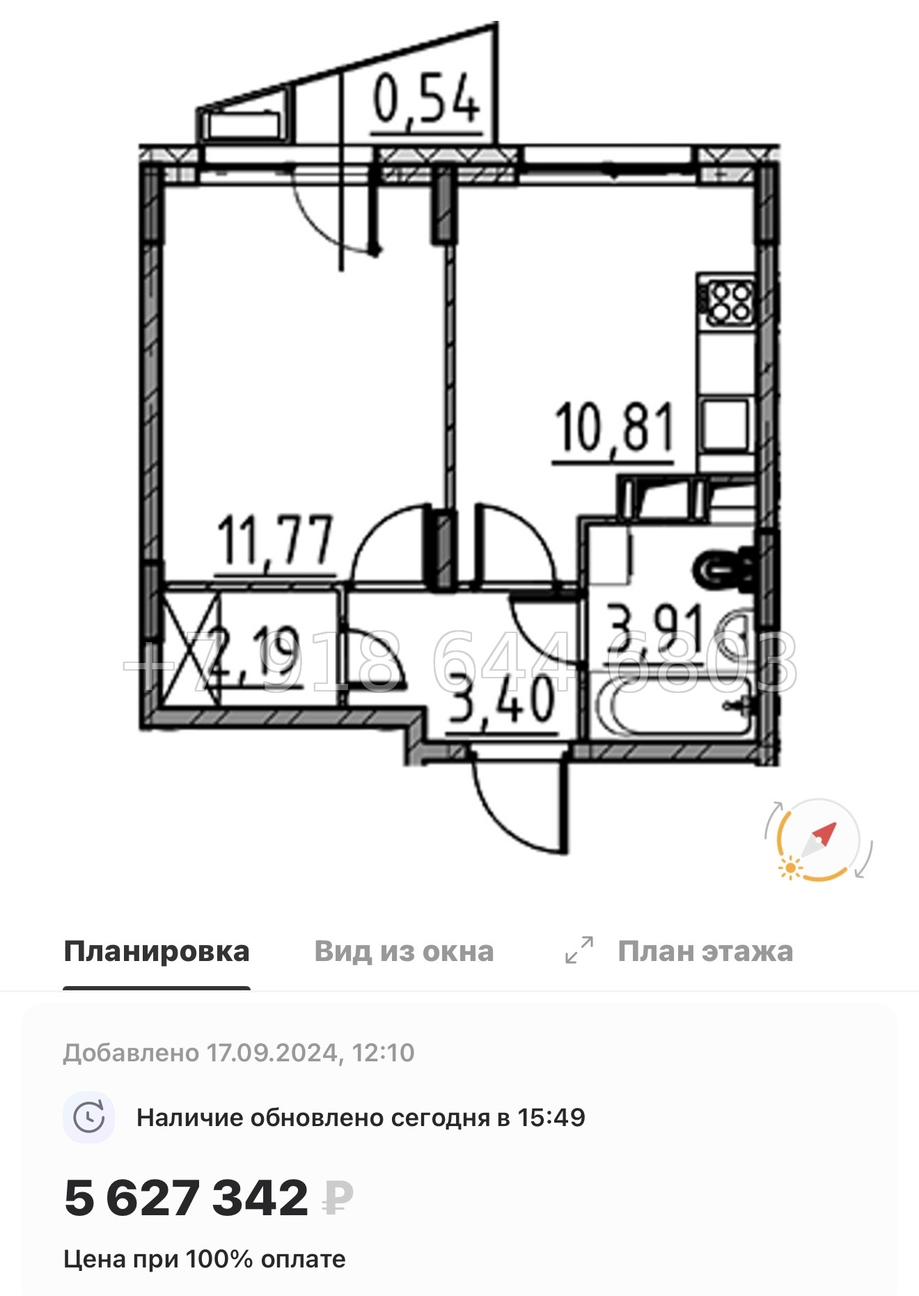 № 21 ы. Метро Парнас. ЖК ВЕРЕН НОРТ Сертолово - миниатюра 117