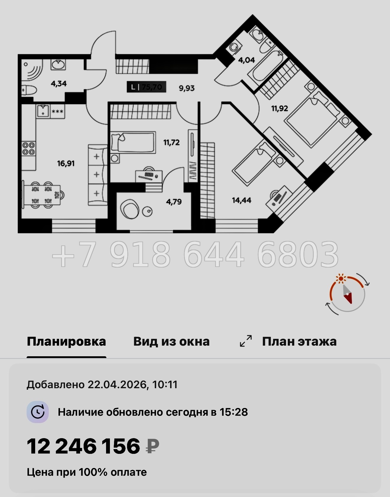 № 97 в. Метро улица Дыбенко. ЖК Аквилон РекаПарк - миниатюра 173
