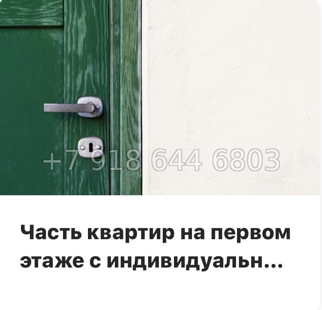№ 70 в. (СДАН). ЖК Ново-Антропшино. Ленинградская область. Гатчинский район. г. Коммунар улица Славянская  - миниатюра 38
