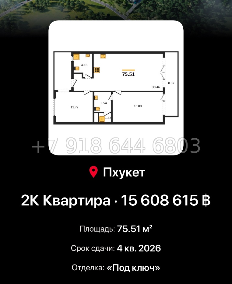 № 3. Пхукет AYANA Heights Seaview Residence T.H. Group Phuket Co., Ltd Банг Тао пляж район - миниатюра 107