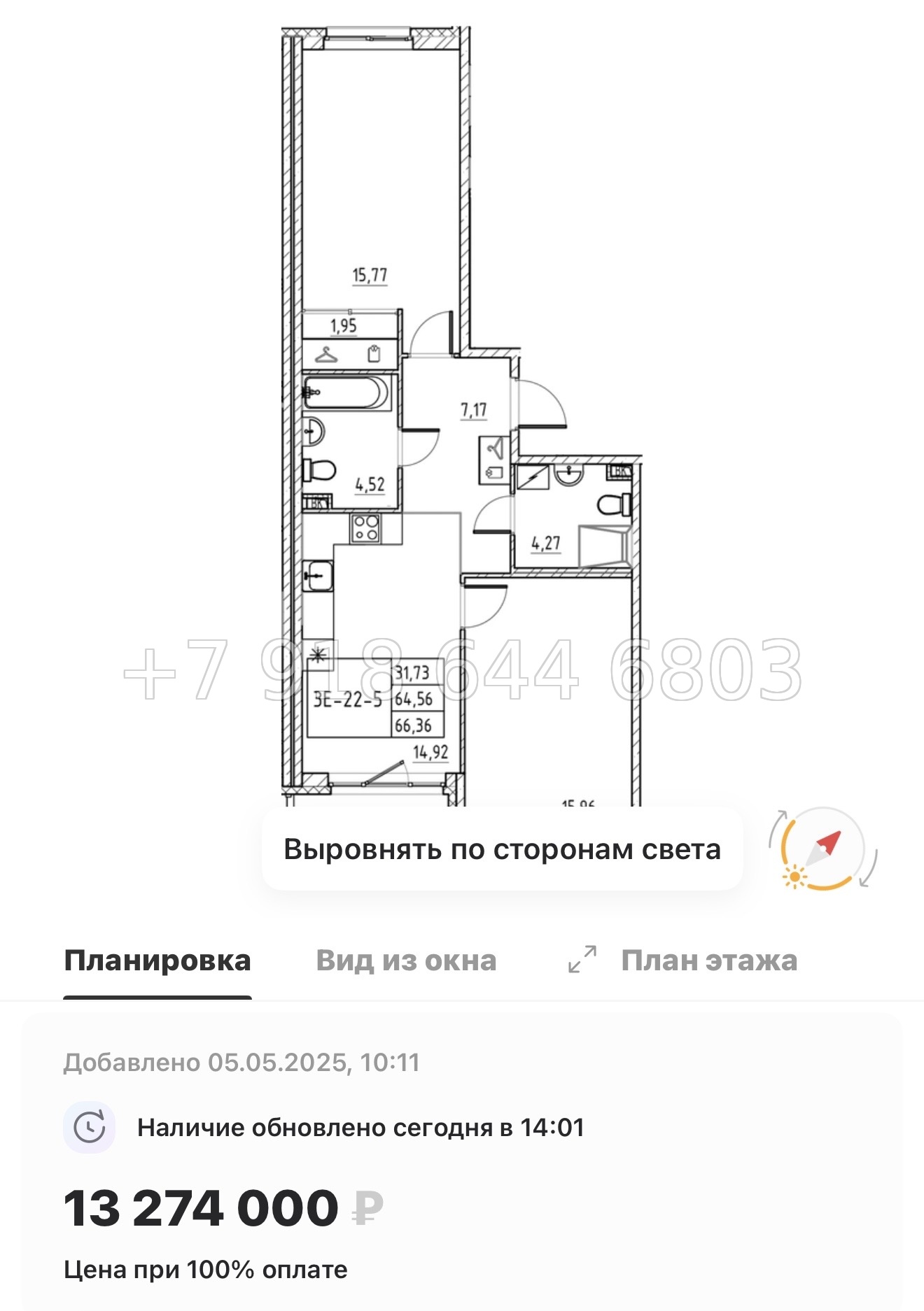 № 4ы. Метро Девяткино,Парнас, Проспект Просвещения. ЖК Энфилд Бугры  - миниатюра 44