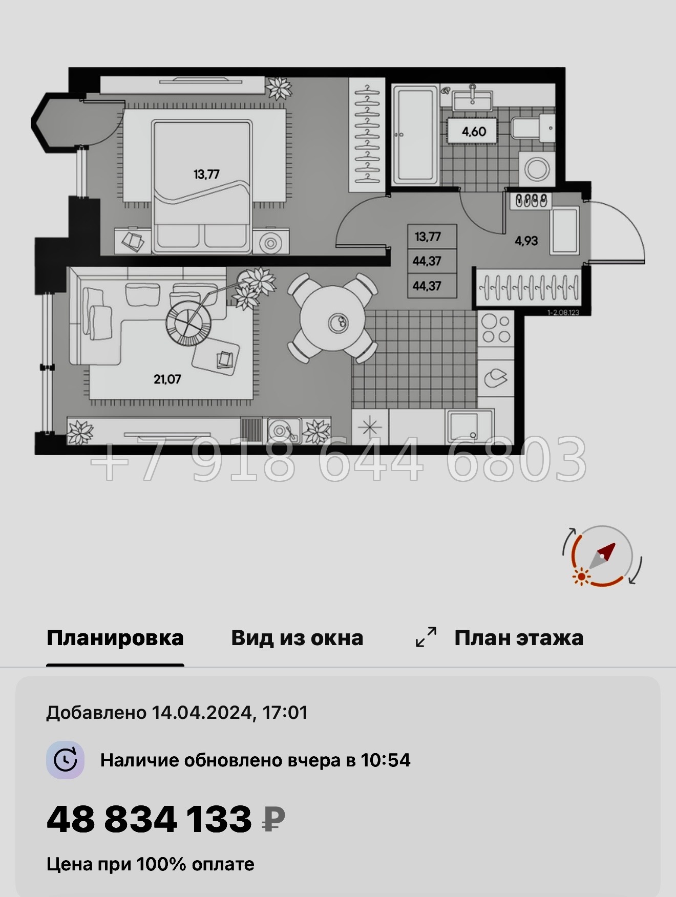 № 27 ы. Метро Чкаловская. ЖК AVANT Санкт Петербург  - миниатюра 57