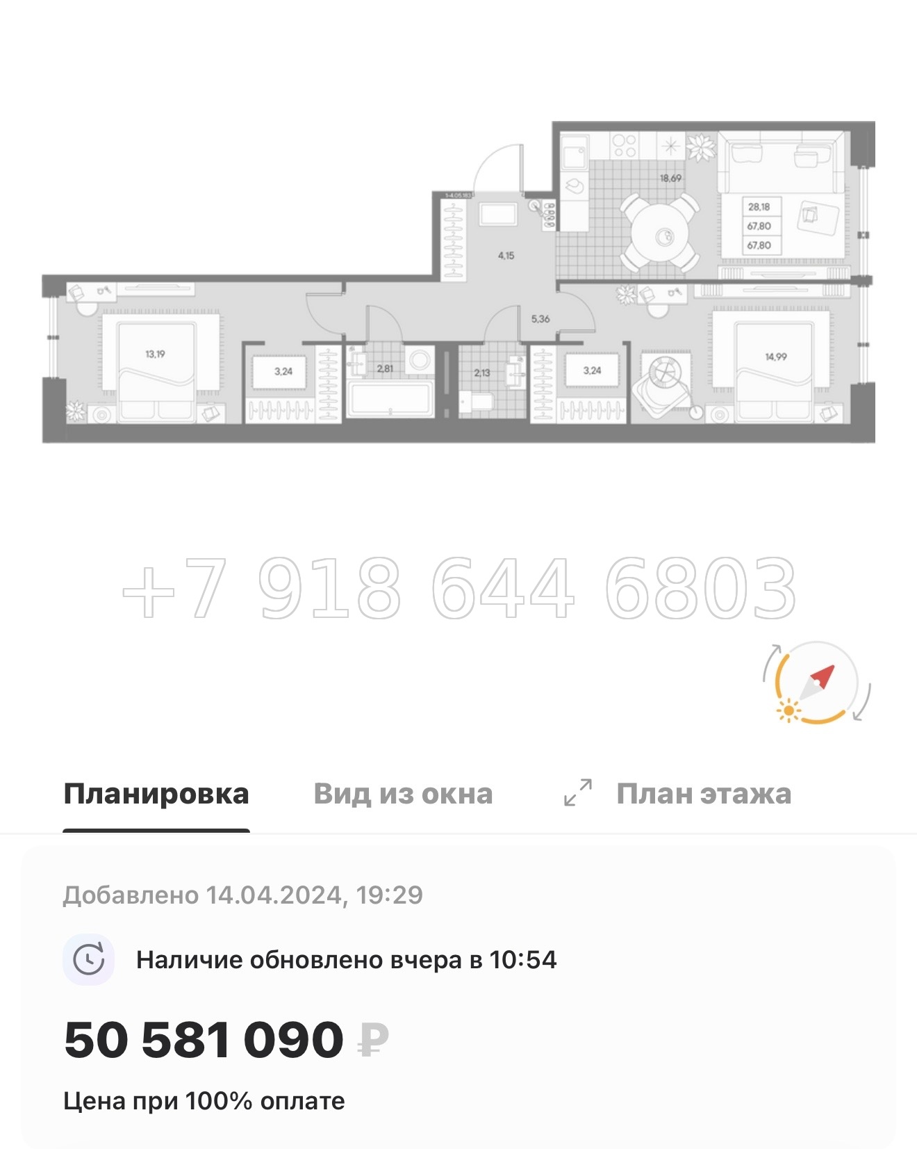 № 27 ы. Метро Чкаловская. ЖК AVANT Санкт Петербург  - миниатюра 76