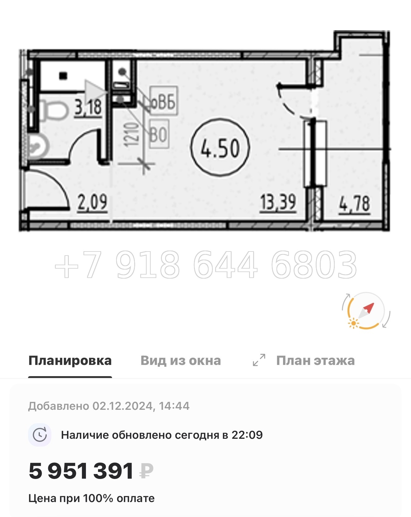 № 6. Метро Обухово. COSMOS SMART САНКТ-ПЕТЕРБУРГ ЮЖНЫЙ ОТЕЛЬ - миниатюра 29