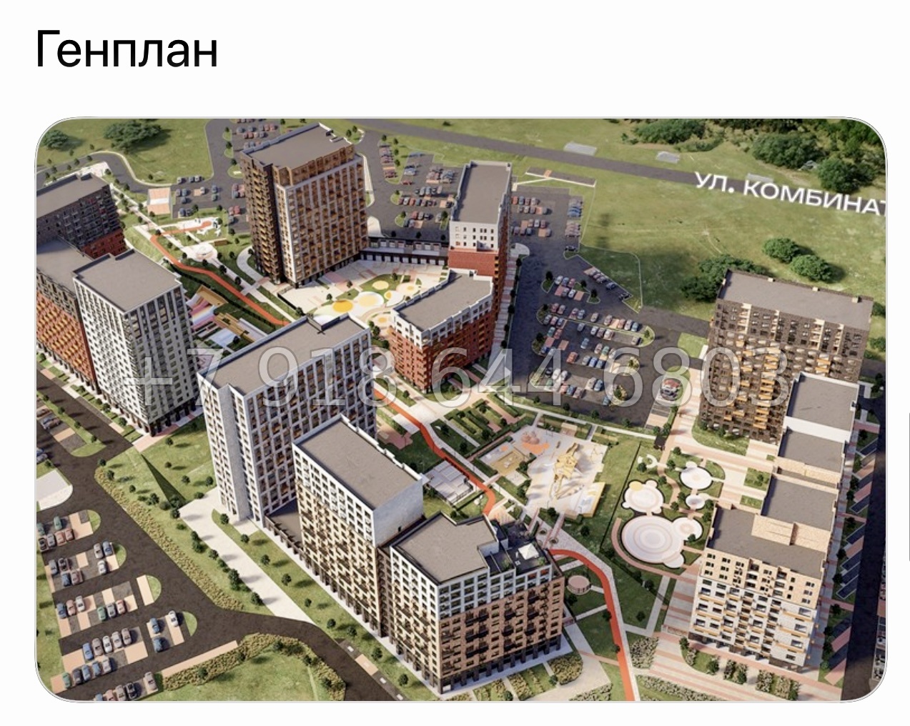№ 1. ЖК Авторский Тюмень  - миниатюра 52