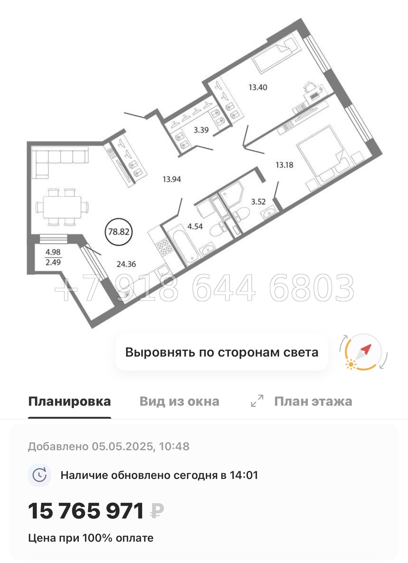 № 4ы. Метро Девяткино,Парнас, Проспект Просвещения. ЖК Энфилд Бугры  - миниатюра 24