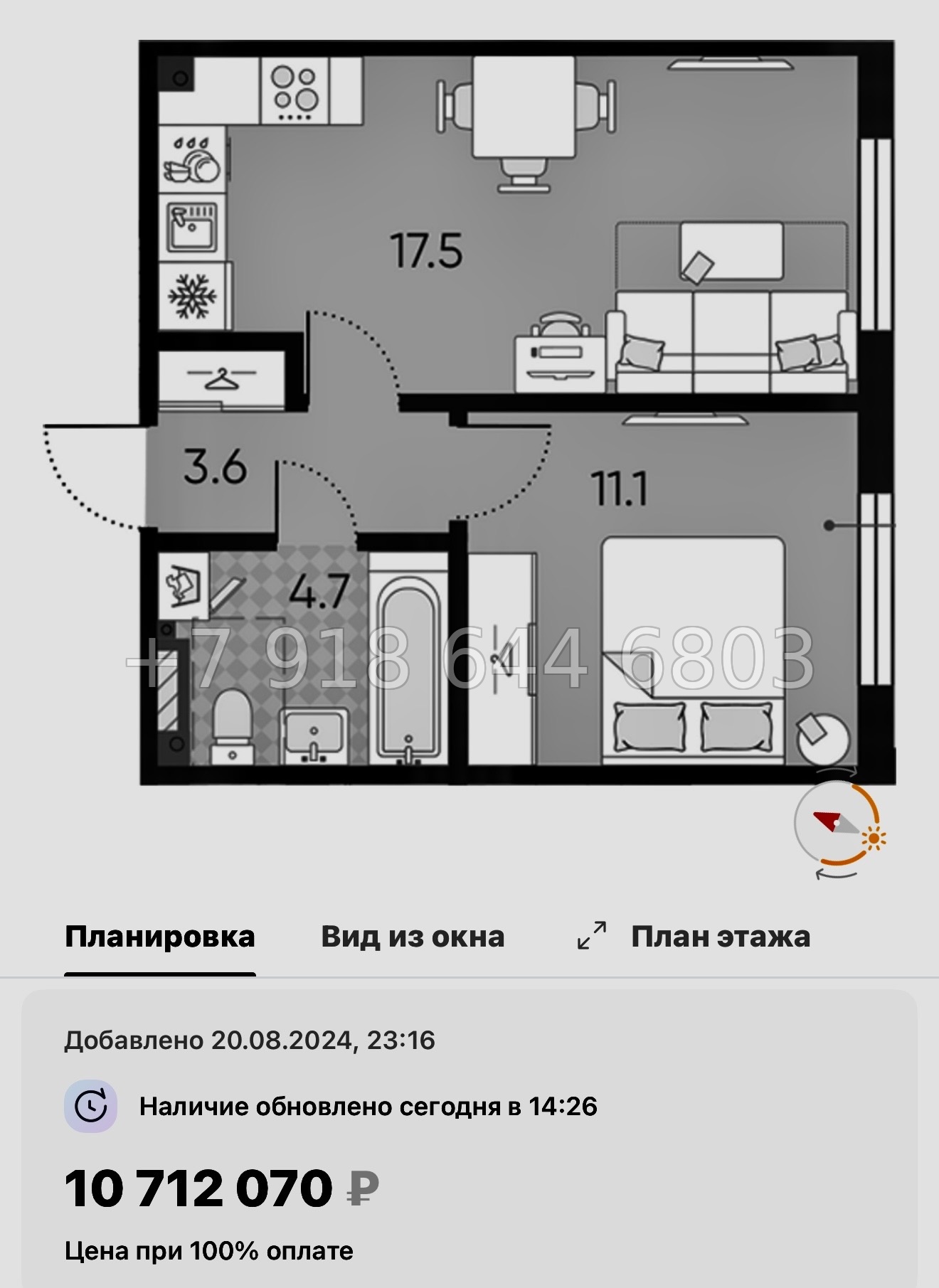№ 110 в. Метро Московская. ЖК Пулково Лейк Санкт Петербург  - миниатюра 74