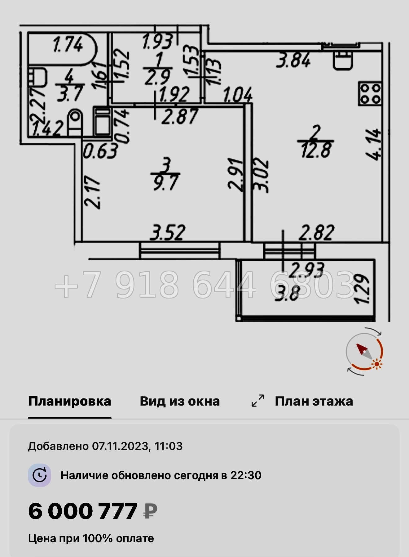 № 14 ы. ( сдан ) метро Девяткино. ЖК Полис ЛАВрики г. Мурино  - миниатюра 98