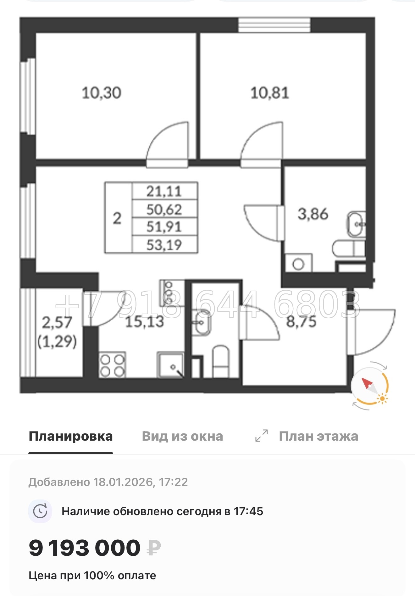 № 11 ы. Метро Девяткино. ЖК Амурино. г. Мурино  - миниатюра 62
