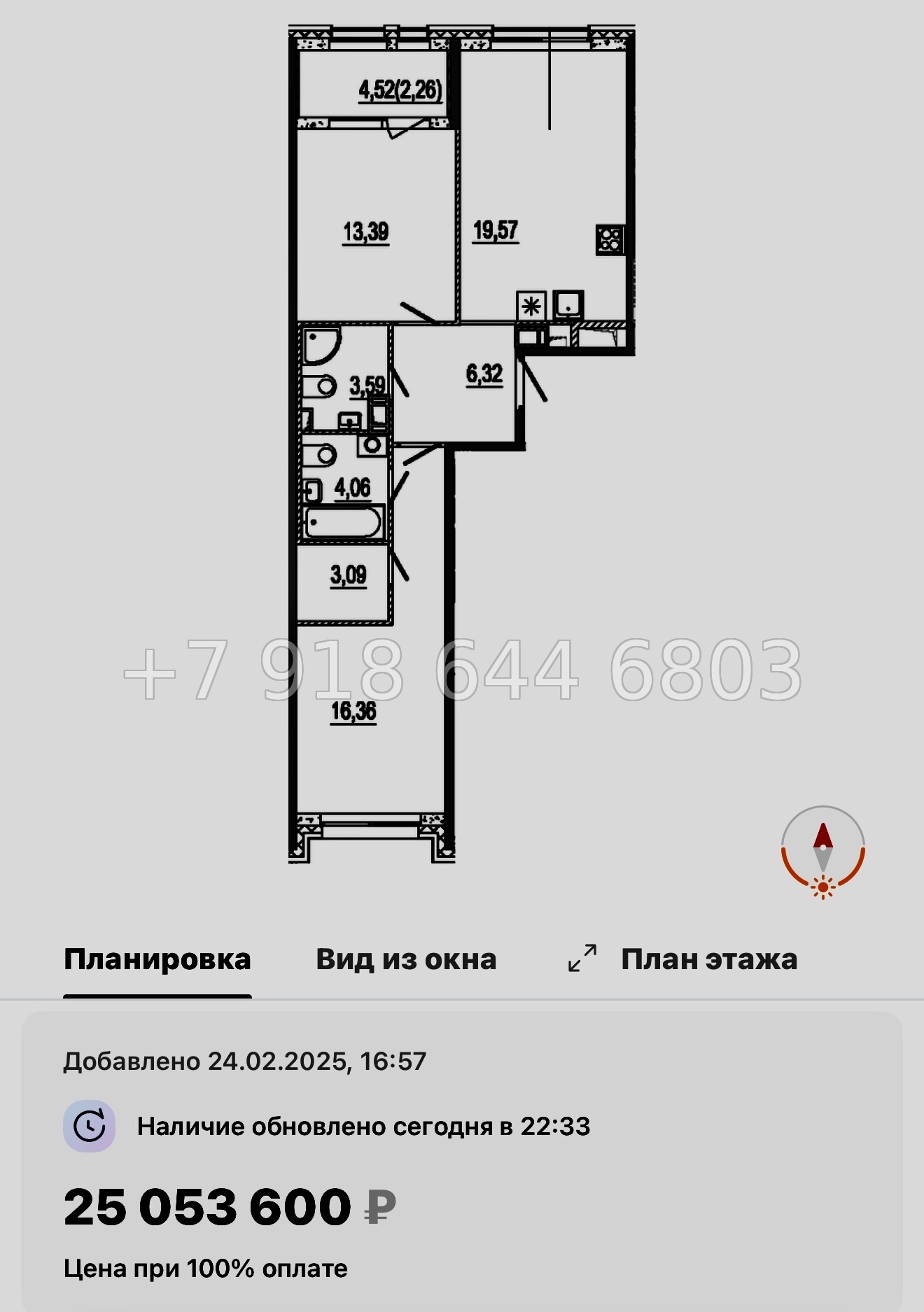 № 48 ы. Метро Московские Ворота. ЖК Знатный Санкт Петербург  - миниатюра 47