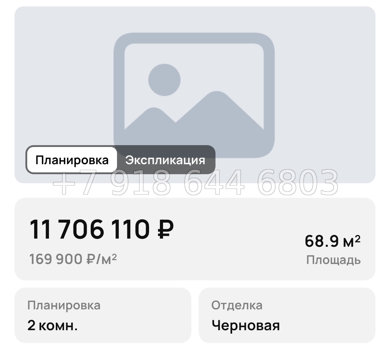 № 5. Новороссийск ЖК Порто-Ново - миниатюра 28