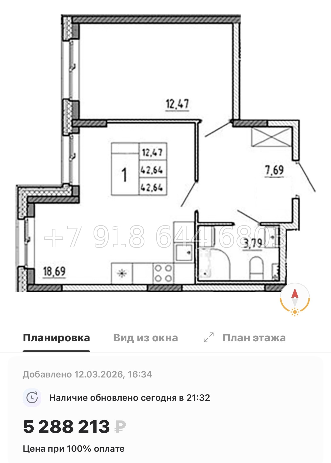 № 79 в. (Частично сдан) Метро Проспект Ветеранов. ЖК Аннино Сити  - миниатюра 109