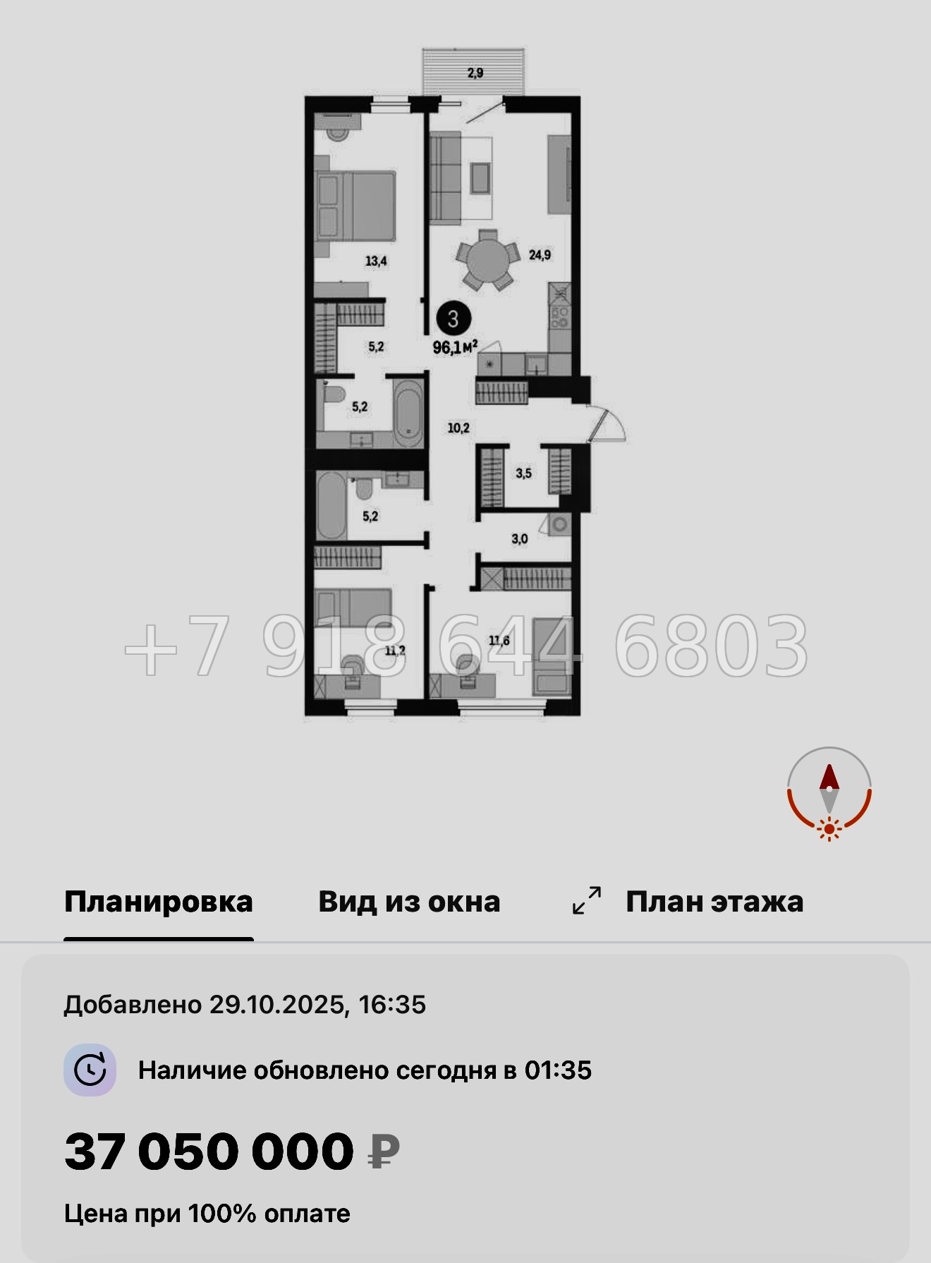 № 124 в. Метро Приморская. ЖК Северный ветер. Санкт Петербург  - миниатюра 139