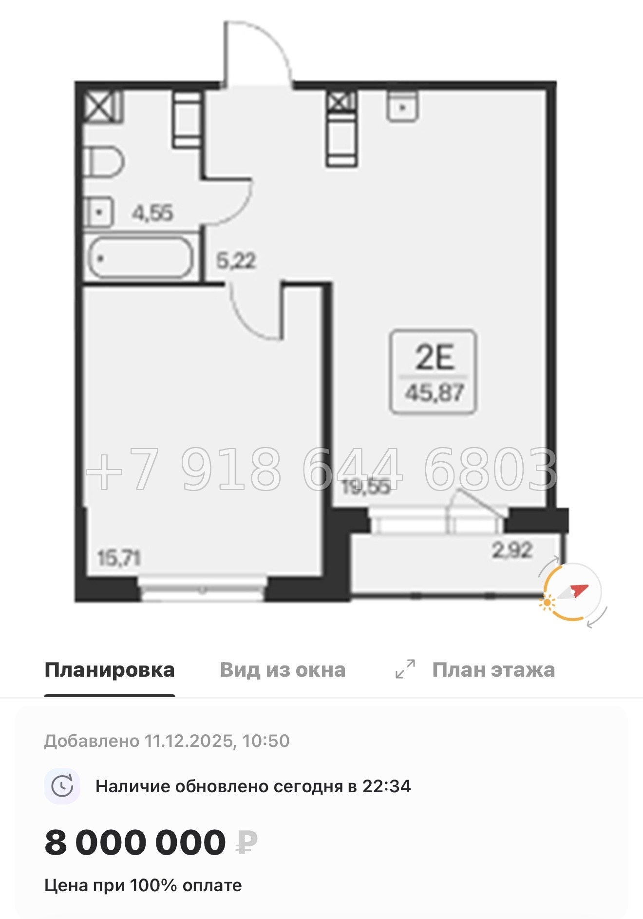 № 102 в. Метро Ладожская. ЖК Расцветай в Янино  - миниатюра 56