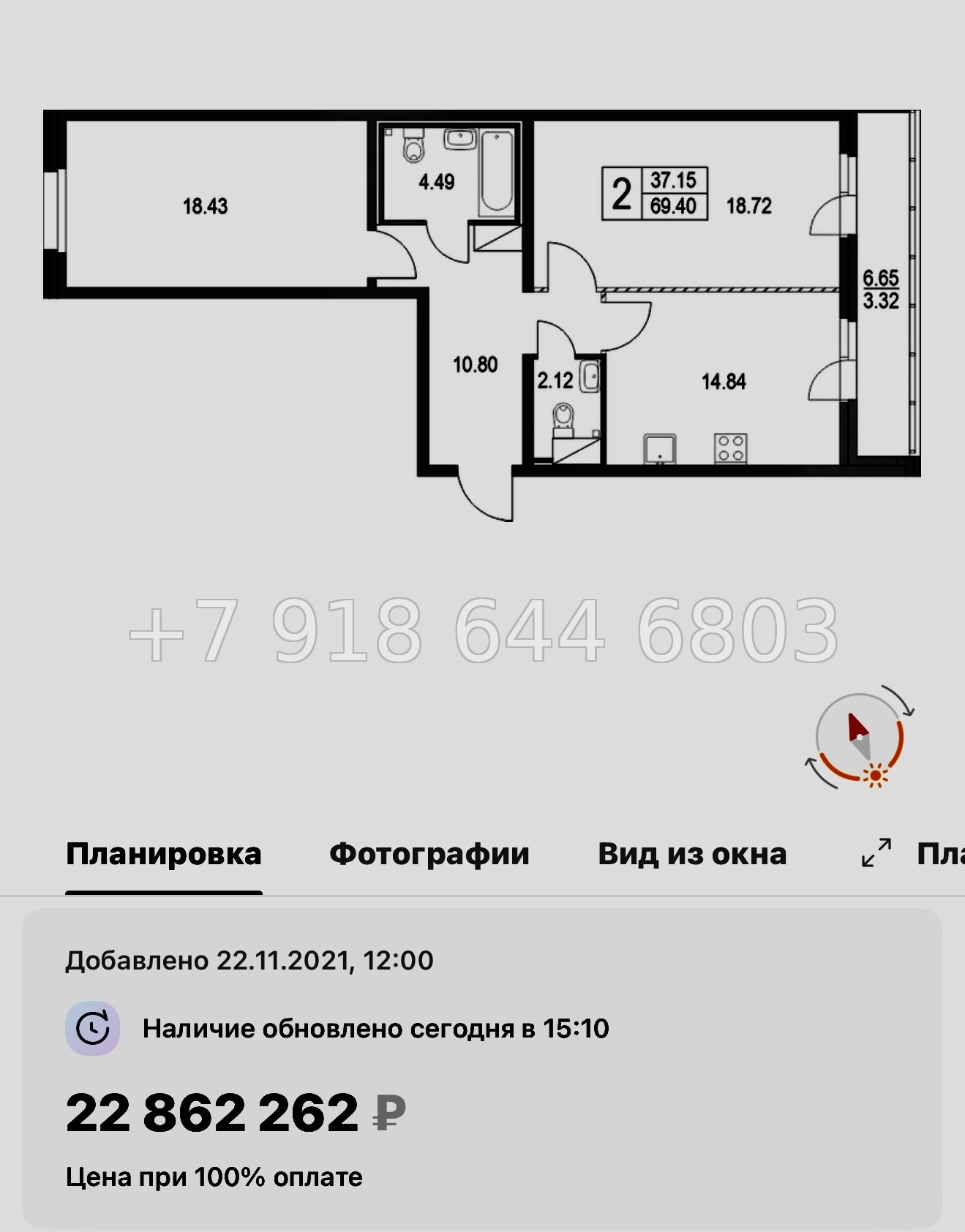 № 45 ы.(СДАН ) Метро Пионерская. ЖК Приморский квартал Санкт Петербург  - миниатюра 42