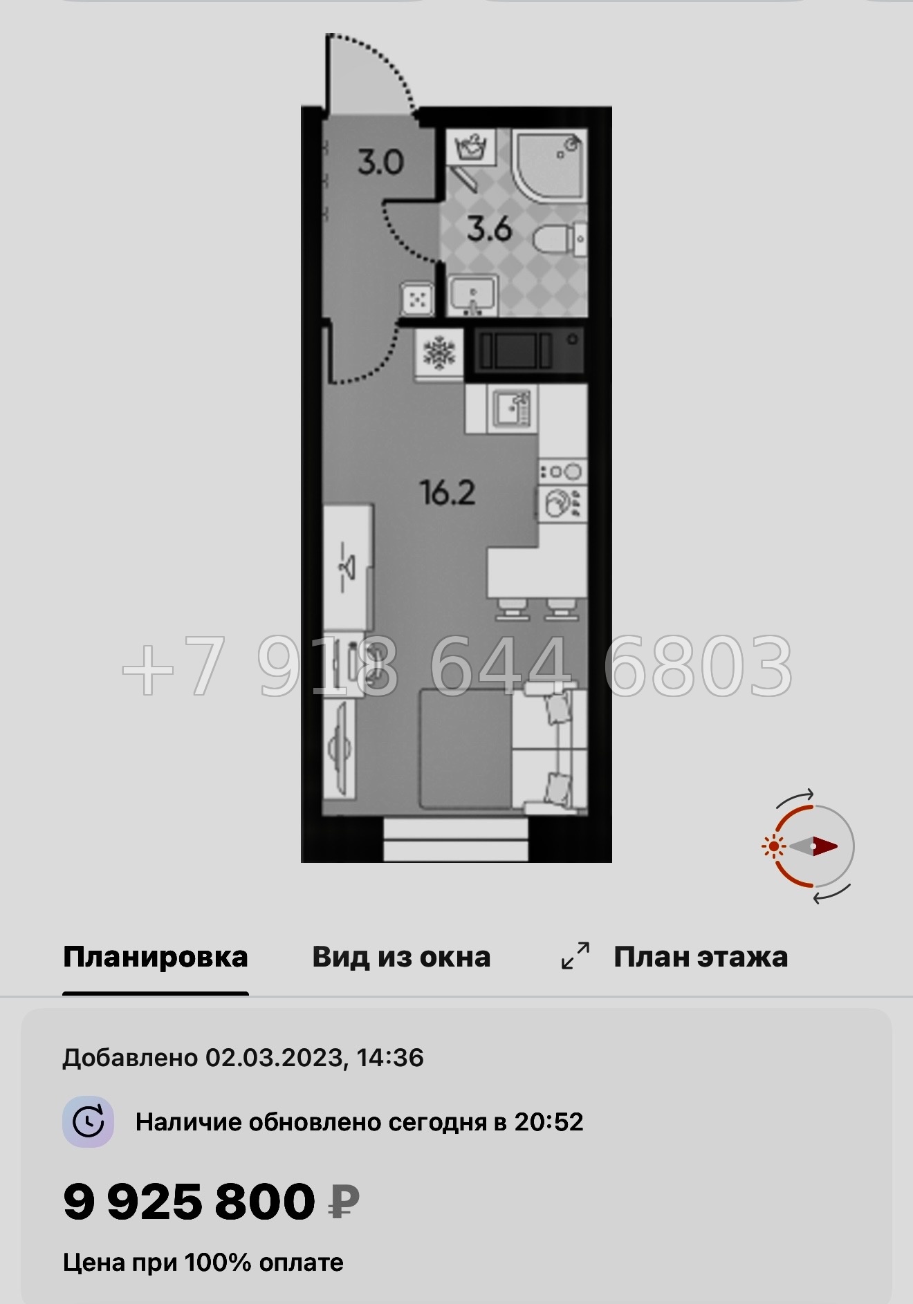№ 40 ы ( частично СДАН) метро Ладожская. Метро Площадь Восстания. Метро Невский проспект. ЖК Большая Охта Санкт Петербург  - миниатюра 39