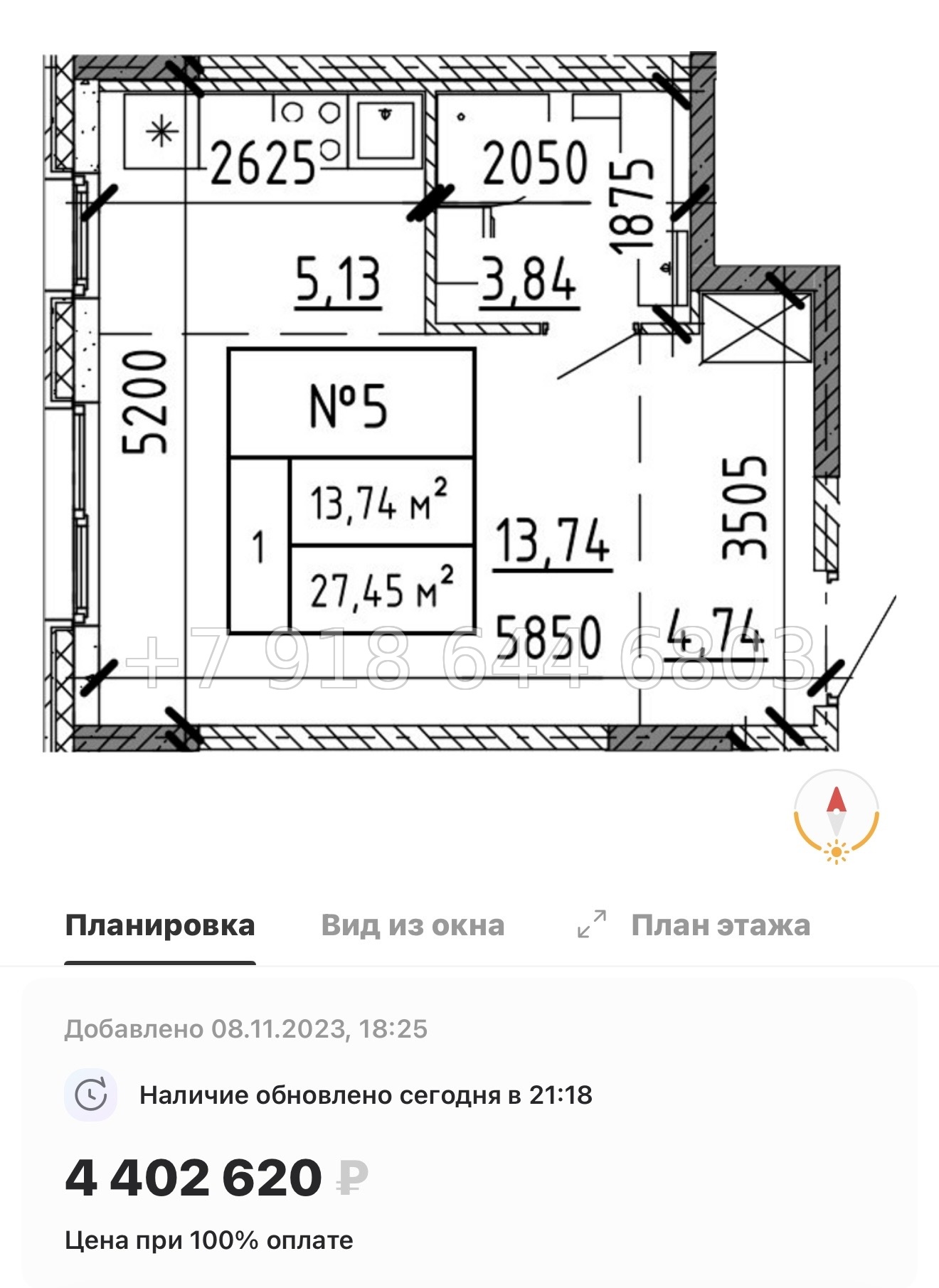 № 79 в. (Частично сдан) Метро Проспект Ветеранов. ЖК Аннино Сити  - миниатюра 32