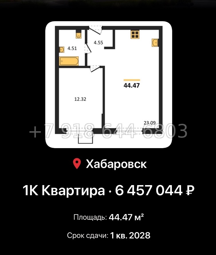№ 4. ЖК Северный парк Хабаровск  - миниатюра 105