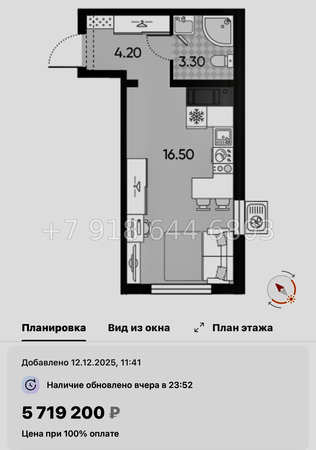 № 96 в. Метро Академическая. ЖК Ручьи-2 Санкт Петербург  - миниатюра 86