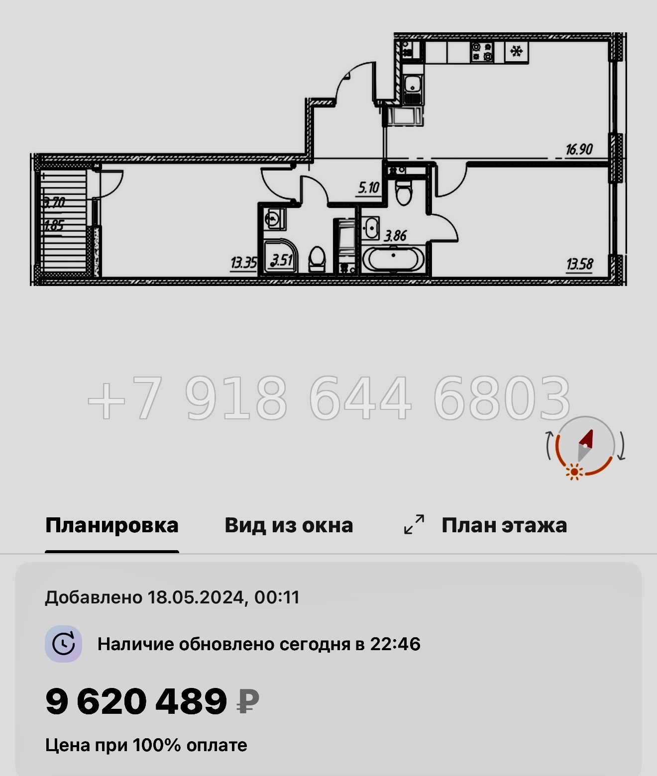 № 77 в. (СДАН) .Метро Шушары. ЖК Новый Московский Шушары  - миниатюра 67