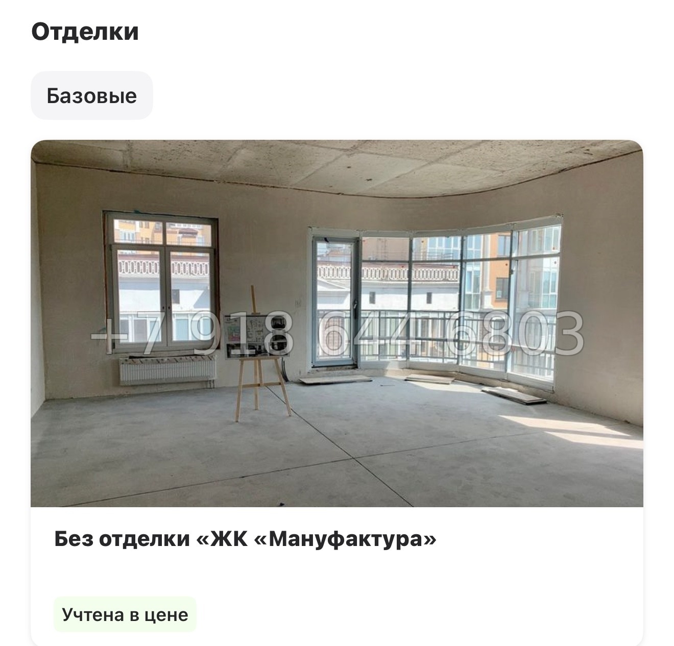 № 35 ы (СДАН). Метро Петроградская. Метро Горьковская. Метро Выборгская. Санкт Петербург  - миниатюра 13