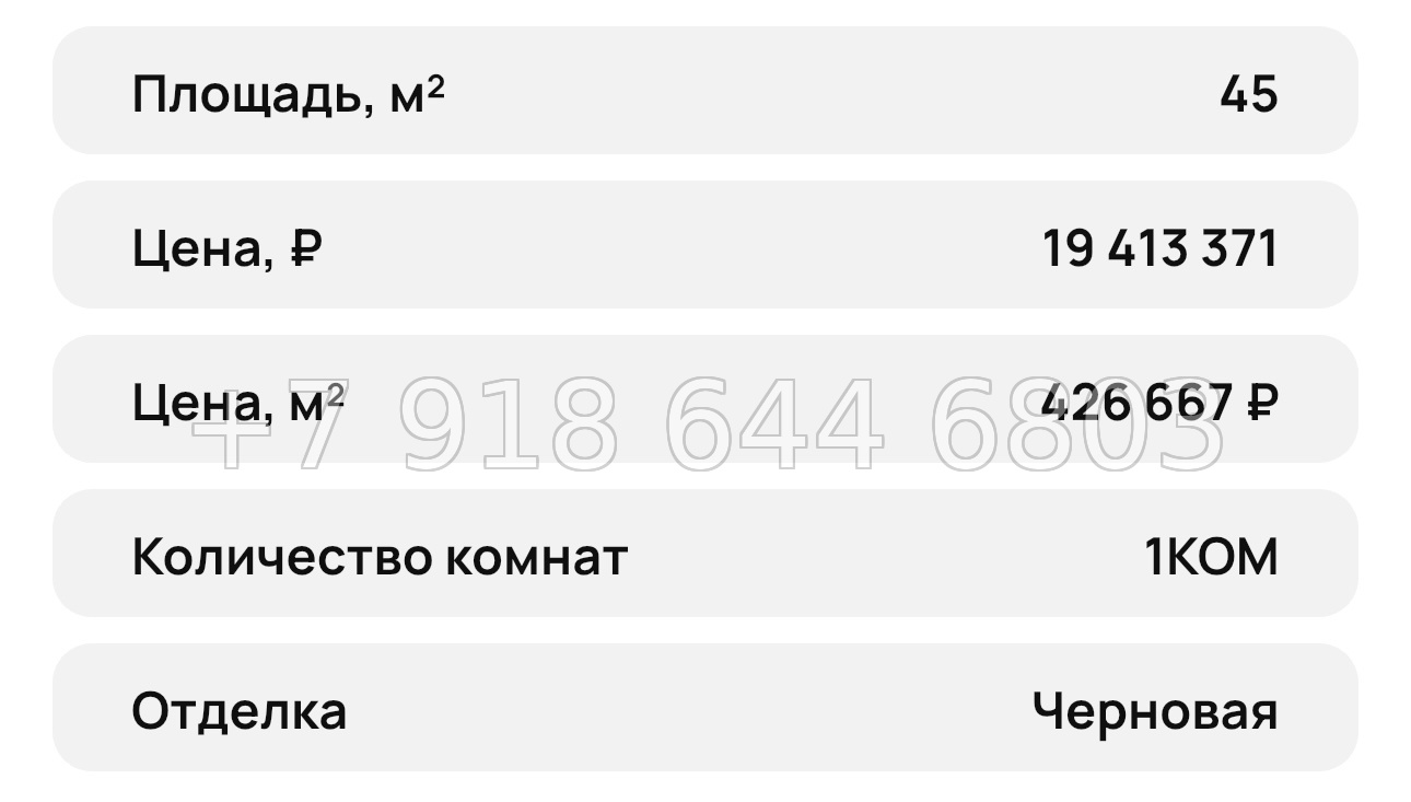 № 34 ю. ЖК Ялтинская Резиденция Ялта - миниатюра 18