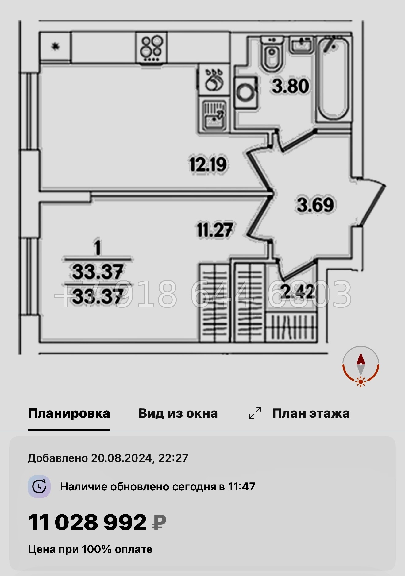 № 108 в. Метро Проспект Ветеранов. ЖК Кинопарк Санкт Петербург  - миниатюра 111