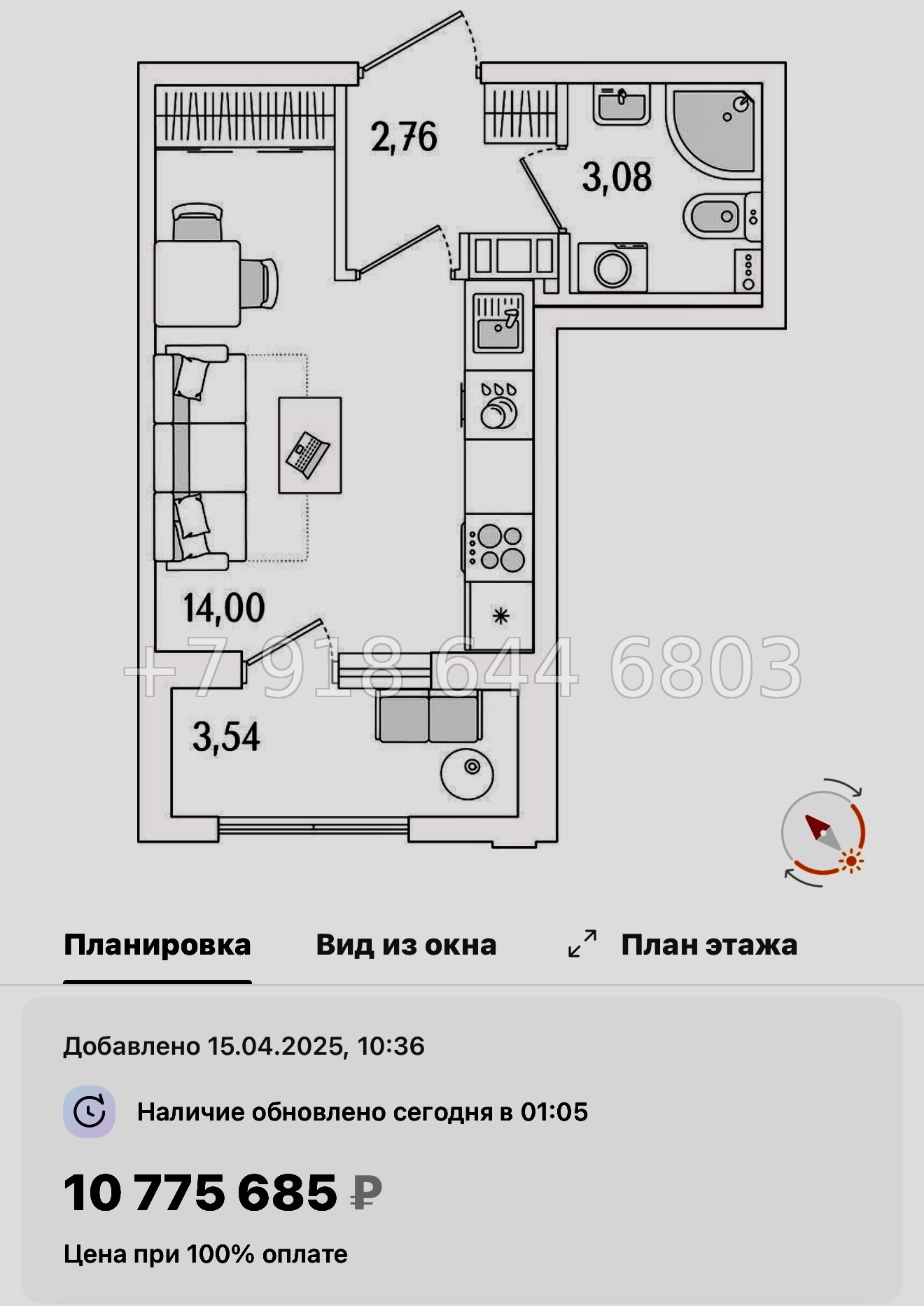 № 119 в. Метро Бухарестская. ЖК Гранат Санкт Петербург  - миниатюра 98