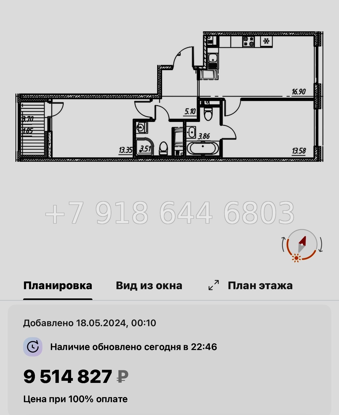 № 77 в. (СДАН) .Метро Шушары. ЖК Новый Московский Шушары  - миниатюра 63