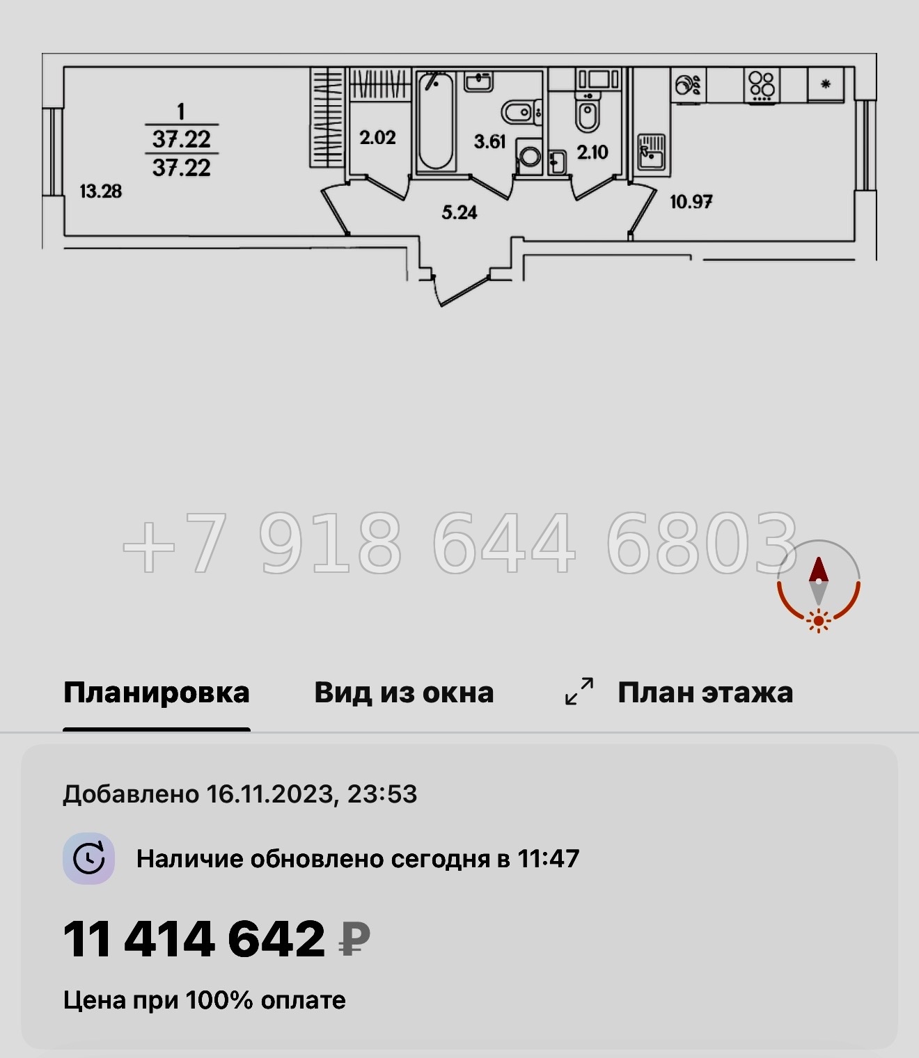 № 108 в. Метро Проспект Ветеранов. ЖК Кинопарк Санкт Петербург  - миниатюра 59