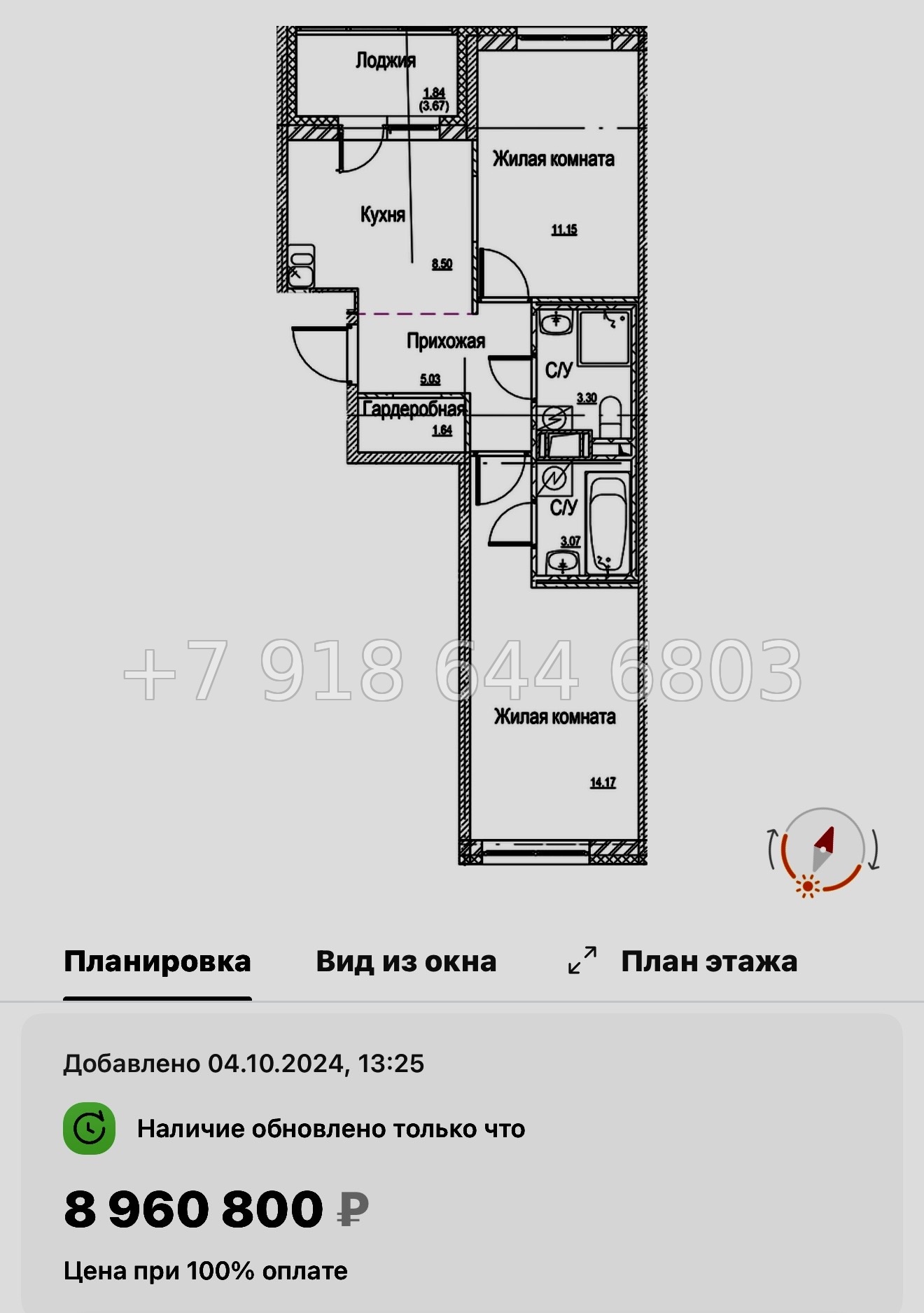 № 92 в. Метро улица Дыбенко. ЖК ID Kudrovo ll - миниатюра 47