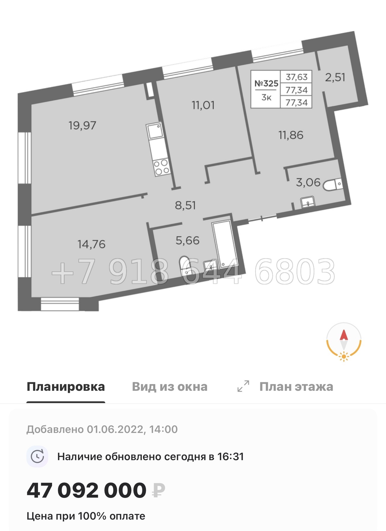 № 33 ы. (СДАН). Метро Петроградская. Метро Чкаловская. Метро Выборская. ЖК Северная Корона Санкт Петербург  - миниатюра 33