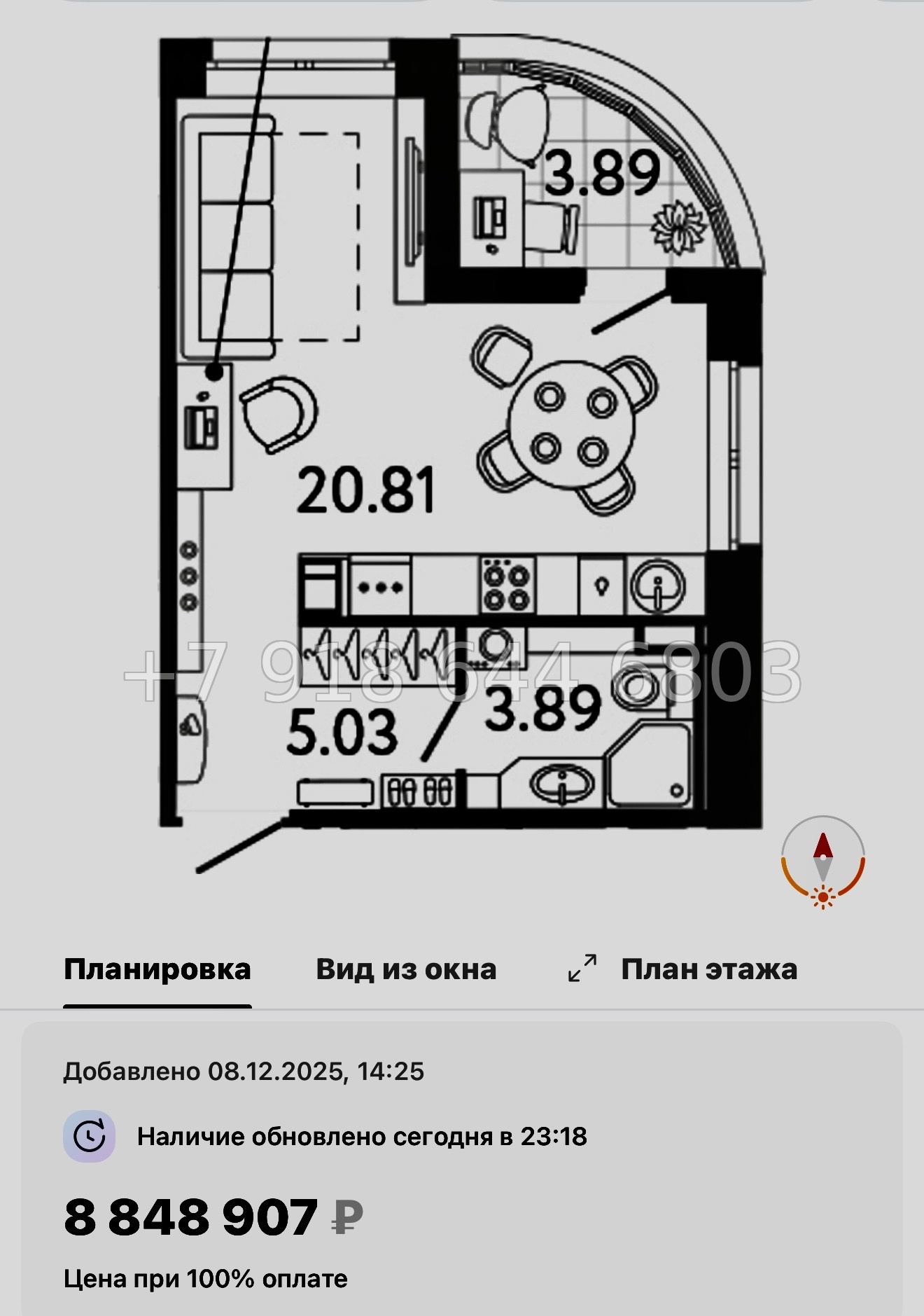 № 117 в. Метро Пионерская. Метро Комендантский проспект. Метро Старая Деревня. ЖК Ultra City 3.0 Санкт Петербург  - миниатюра 49